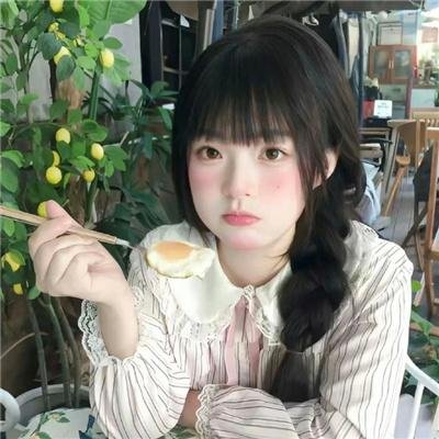 女人行